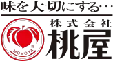 株式会社桃屋