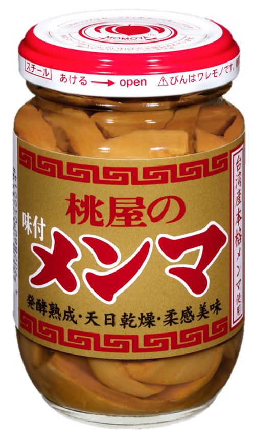 味付メンマの画像