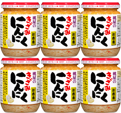 きざみにんにくお徳用230ｇ×6本セット