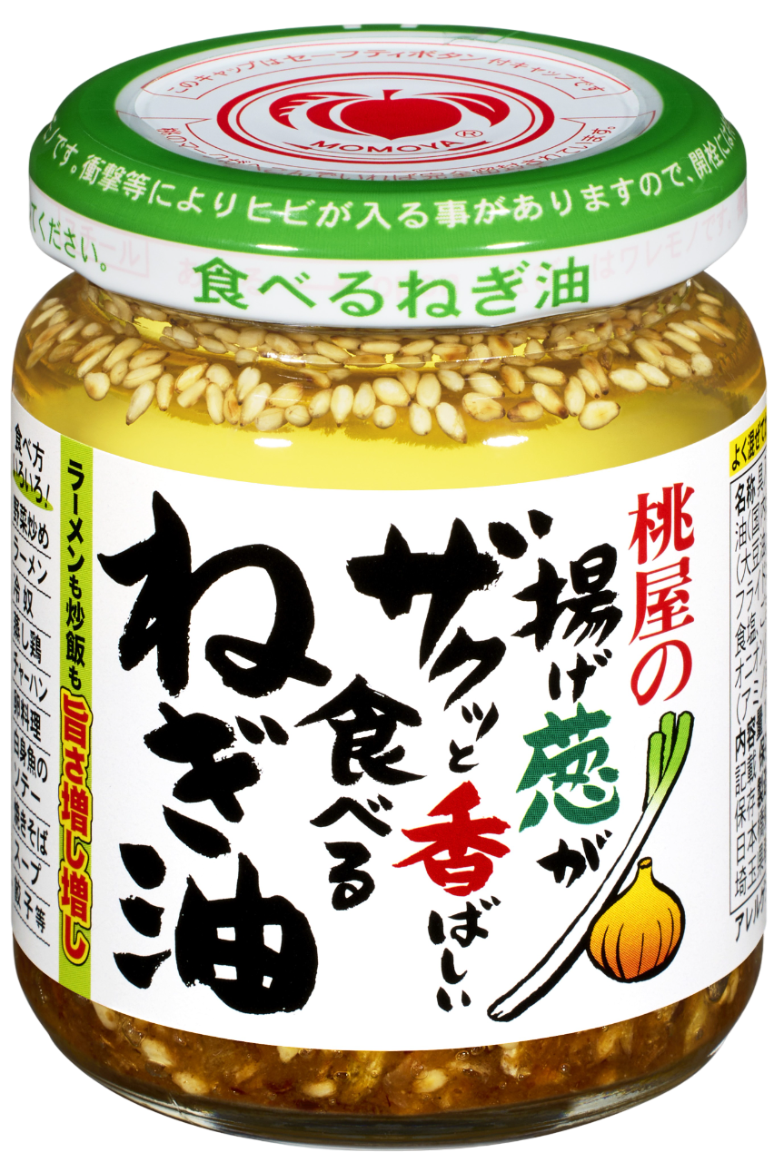 揚げ葱がザクッと香ばしい食べるねぎ油