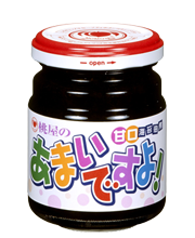 あまいですよ！