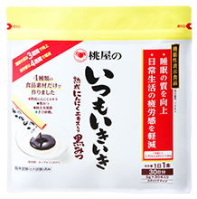 いつもいきいき