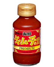 海鮮キムチの素プレミアム