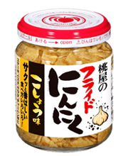 フライドにんにくこしょう味