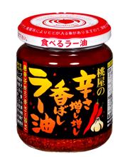 辛さ増し増し香ばしラー油