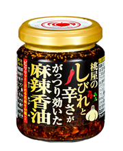 しびれと辛さががっつり効いた麻辣香油